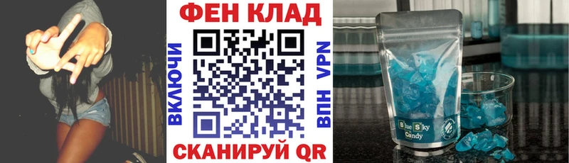АМФЕТАМИН Розовый  Красный Холм 
