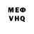Амфетамин VHQ Hass Gorgiz