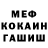 Конопля Bruce Banner Jade Kincaid
