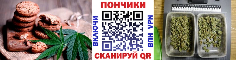 Cannafood конопля  мега вход  Красный Холм 