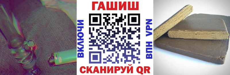 что такое наркотик  Красный Холм  МЕГА ссылка  ГАШ VHQ 