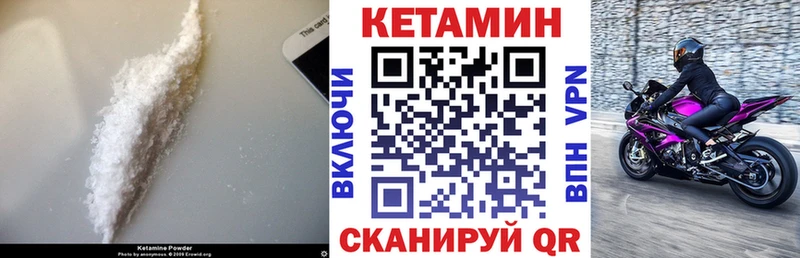 Кетамин ketamine  как найти закладки  Красный Холм 
