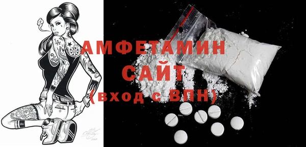 спиды Балахна