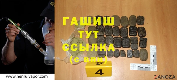 стафф Беломорск