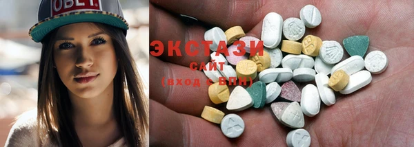 стафф Беломорск