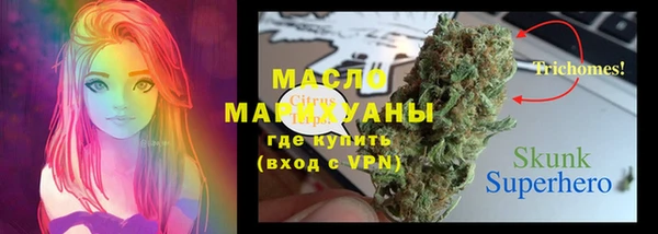 стафф Беломорск