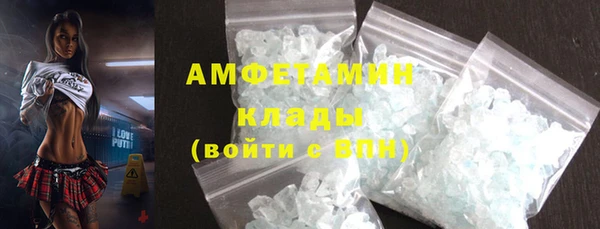 дистиллят марихуана Белокуриха
