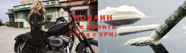 кристаллы Ступино
