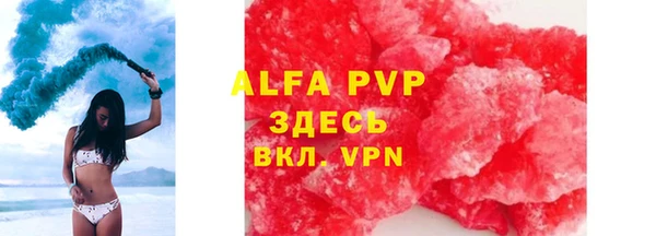 дистиллят марихуана Белокуриха