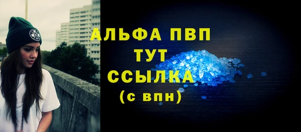 стафф Беломорск