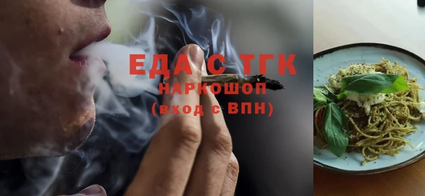спиды Балахна