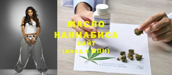 дистиллят марихуана Белокуриха