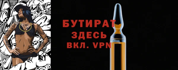 дурь Строитель