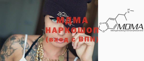 MDMA Балабаново