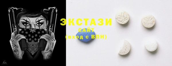 MDMA Балабаново