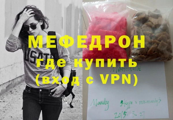 стафф Беломорск
