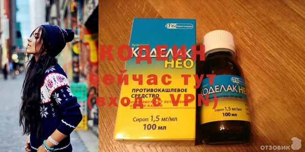 спиды Балахна