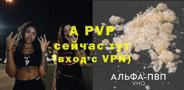 дистиллят марихуана Белокуриха