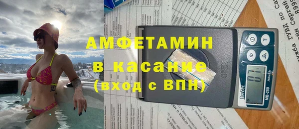 стафф Беломорск