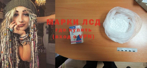 дистиллят марихуана Белокуриха