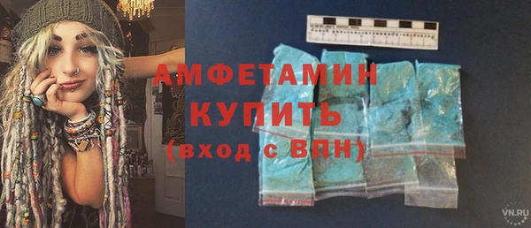 стафф Беломорск