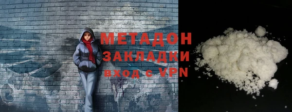 спиды Балахна