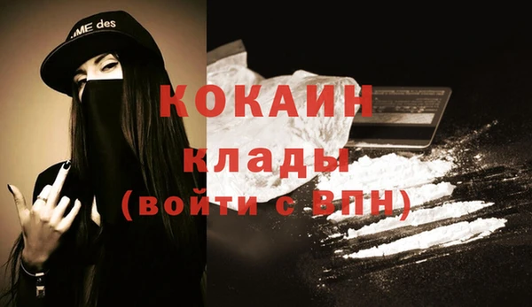 стафф Беломорск