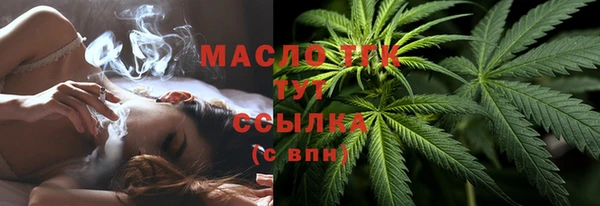 дистиллят марихуана Белокуриха
