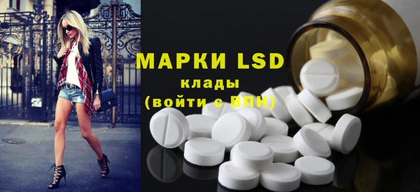 стафф Беломорск