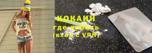спиды Балахна