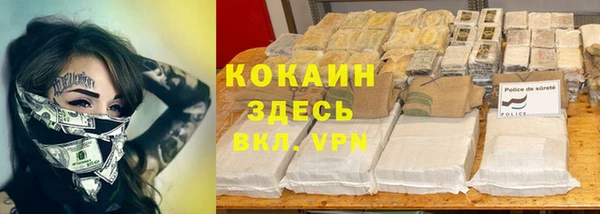 спиды Балахна