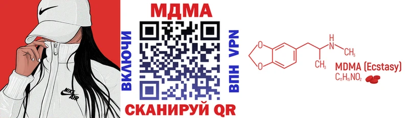 гидра как зайти  Красный Холм  MDMA молли 