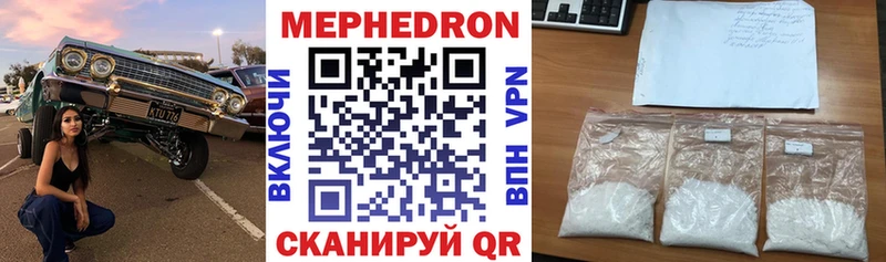 МЕФ мука  Красный Холм 